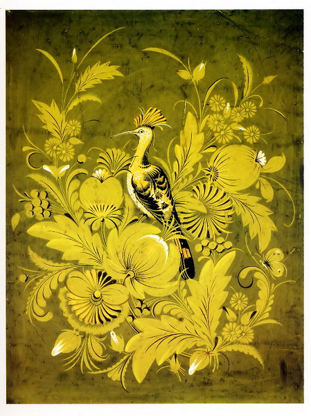 Одуд - Одуд. Василь Соколенко, 1963