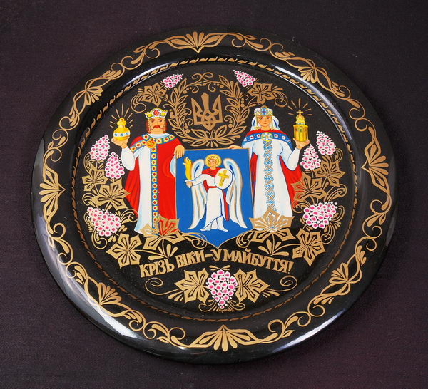 Тарілка з гербом Київа - Ручний підлаковий розпис