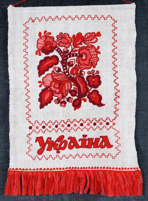 Пано Україна червоне - Домоткане полотно, тамбурний шов, ручна вишивка
