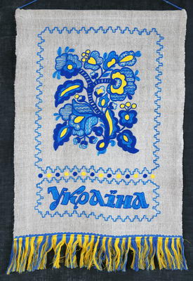 Пано Україна жовто-блакитне - Домоткане полотно, тамбурний шов, ручна вишивка