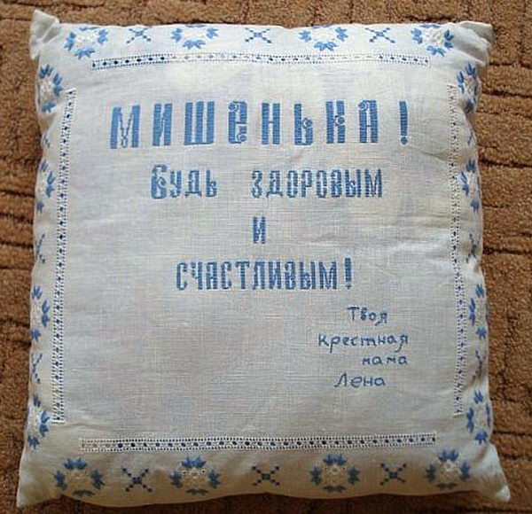 Именная подушка - Именная подушка- дети засыпают быстрее!