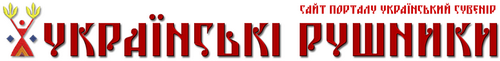Сайт присвячений українському рушнику